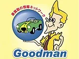 グッドマン車買取