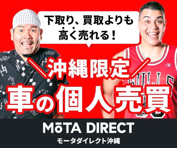 MOTA Direct
