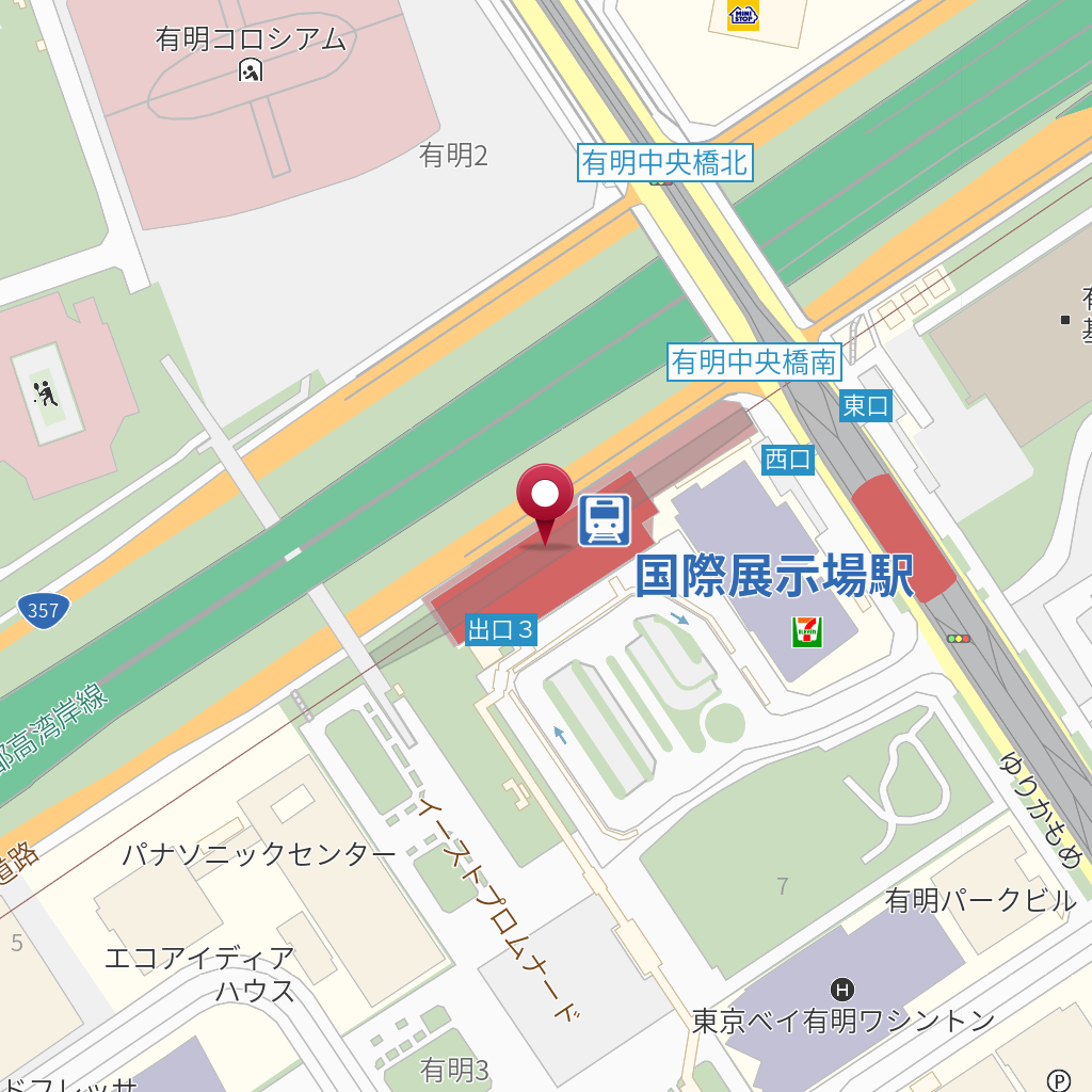 国際展示場駅 りんかい線 の地図 住所 電話番号 Mapfan