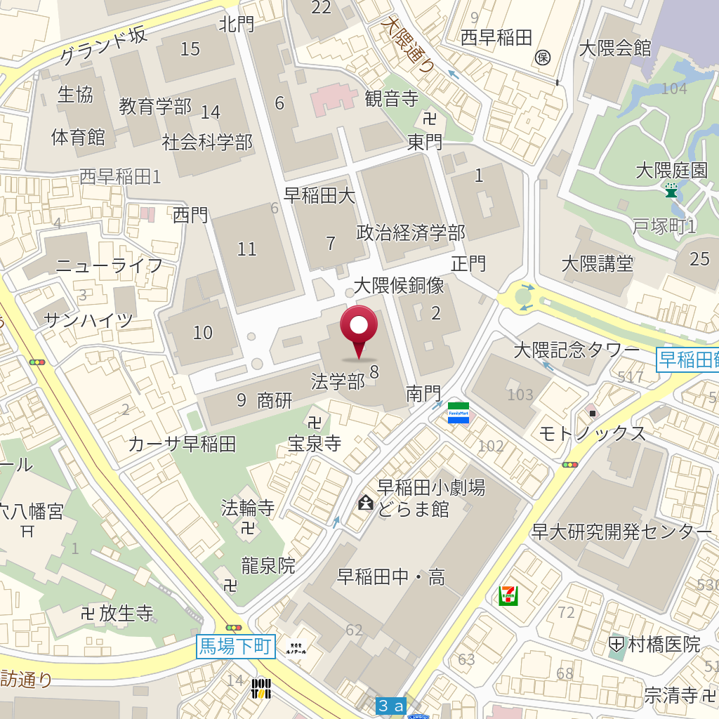 早稲田大学 早稲田キャンパス 商学部事務所 の地図、住所、電話番号 MapFan
